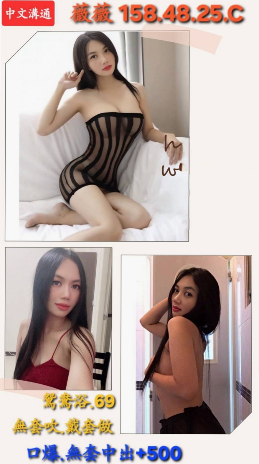 玫瑰|六甲按摩|爆乳人妻|身高168cm|體重47kg|胸圍C罩杯|年齡24歲|69BJ技術很好 床上銷魂淫叫聲 讓你愛不釋手 服務內容：無套吹 做 親親 舌吻 品鮑 69